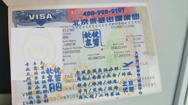 美国商务签证，去美国参加年会申请人是采购负责人，之前没有出境记录，本次是，成功出签-【91签证网】