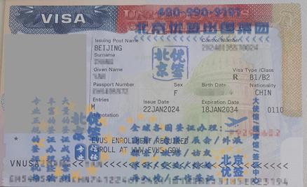 美国探亲签证，我们材料指导后，顺利拿到签证-【91签证网】