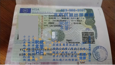 法国签证