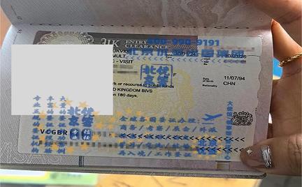 办英国旅游签证，江苏夏女士成功出签-【91签证网】
